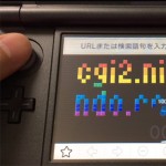 Überraschung: Erstes Easter Egg im New Nintendo 3DS entdeckt