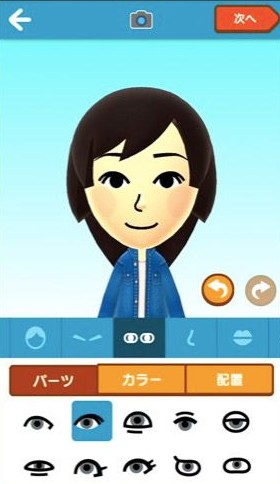 miitomo screen 1