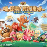 Changyou Cookie Run: Kingdom geht nach China