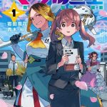 Crunchyroll kündigt neue Manga-Veröffentlichungen für Oktober bis Februar 2024 an